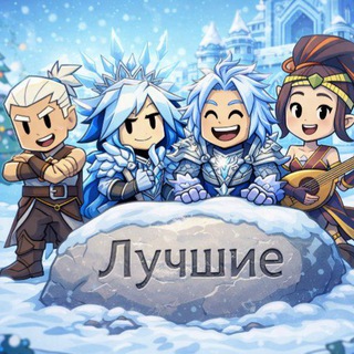 Лучшие Lootborn