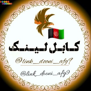 لینکدونی جهانی