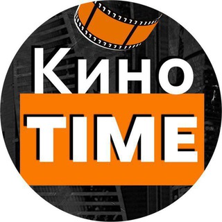 Kino vaqti