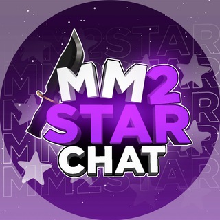 MM2STAR.COM | ЧАТ ПО ТРЕЙДАМ