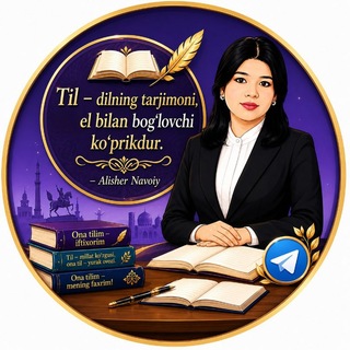 Ona tilim-iftixorim📚Ustozlar tuhfasi