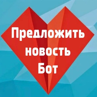 ЯЛК - предложить новость