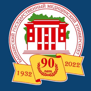 Центр карьеры БГМУ