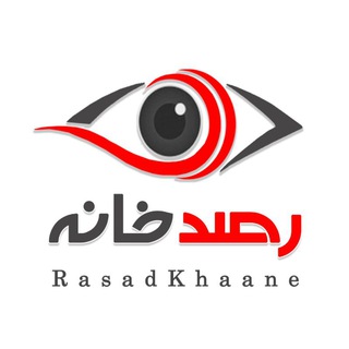 رصدخانه