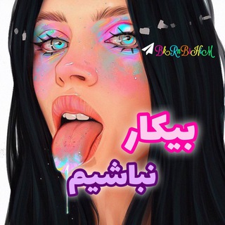 ••༄Pᴍ ʙᴋʀɴʙsʜɪM𑁍