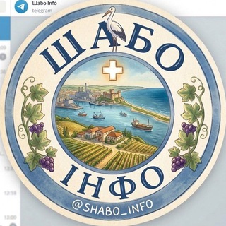 Шабо ІНФО