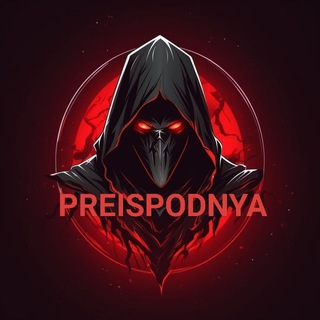 PREISPODNYA CHAT