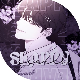 slappy || search