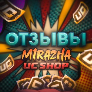 ОТЗЫВЫ M1RAZHA UC SHOP