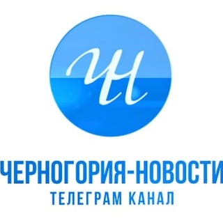 Связь с каналом Черногория новости