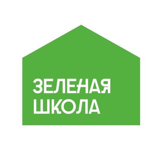 Зеленая Школа / Администратор