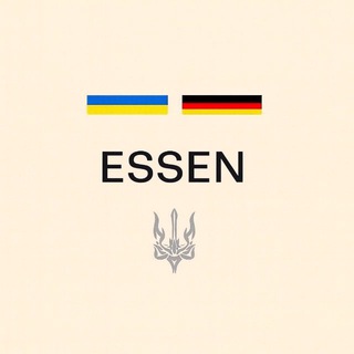 Украинцы в Эссене | Чат🇩🇪