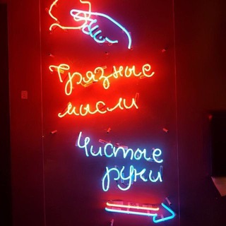 Rivneparty
