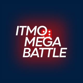 ITMO Megabattle