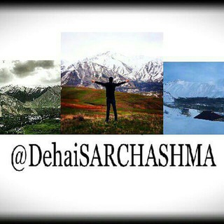 Dehai Sarchashma