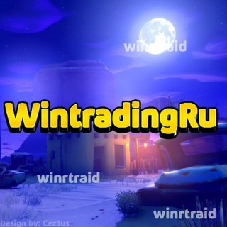 Wintrading♡Ru