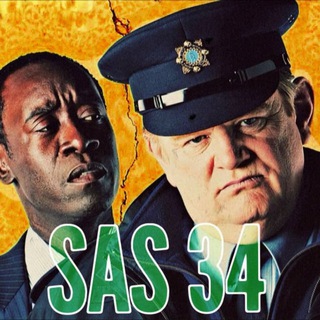 SAS 34 ОБСУЖДЕНИЕ