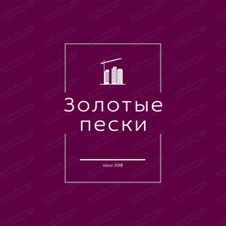 Отдел предложений