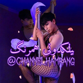 ༒ لینکدونی هم رنگ ༒