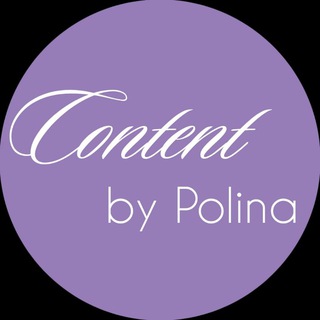 Content by Polina manager