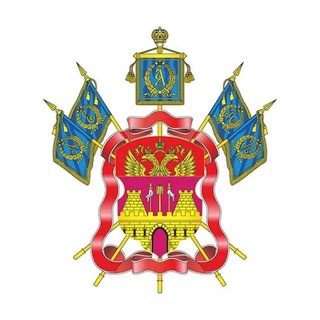 Кубанское казачье войско
