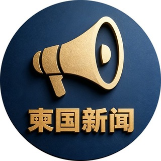 灰度·柬埔寨新闻大事件