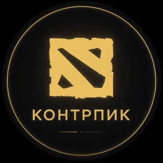 Дота Помощник | Контрпик