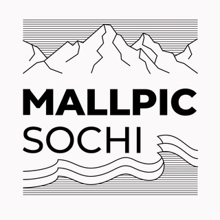 MALLPIC SOCHI, 19-22 ноября 2026