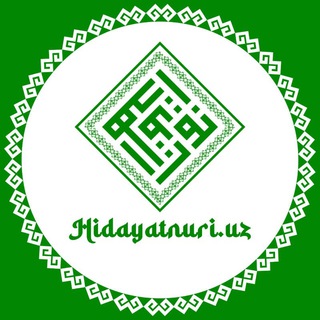 HIDAYATNURI.UZ | Рәсмий канал️