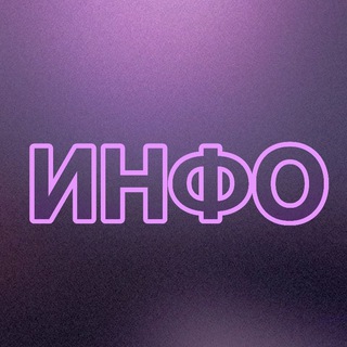 Правила