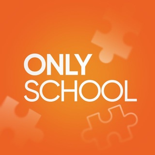 НМТ | ONLY SCHOOL