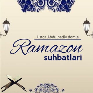 📚Ramazon Suhbatlari📚