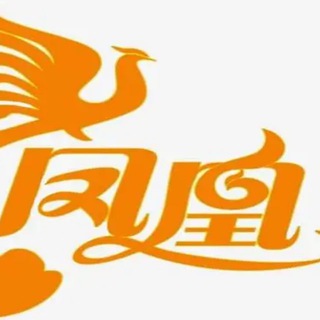 盘口/承兑/usdt/跑分/行业交流1群