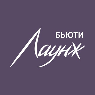 Админ Бьюти Лаунж