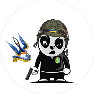 Panda Pavlik (ПВК)