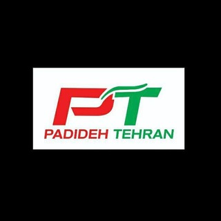 پدیده طهران