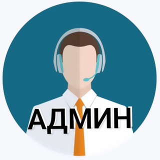 ADMIN