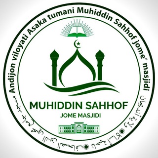 Muhiddin Sahhof | Rasmiy kanal