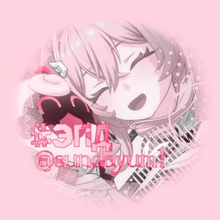 ꒰ᶻz꒱ = Эхо покинутых долин.”