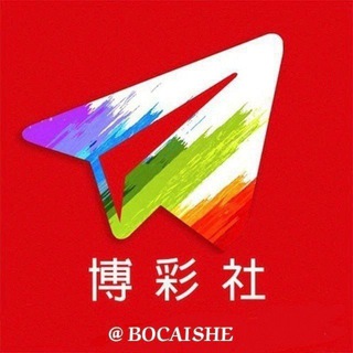 赌狗社市场交流大会