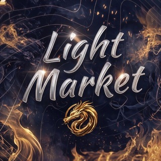 Light Market
