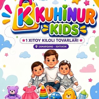 KUXINUR KIDS Xitoy kiloli kiyimlar