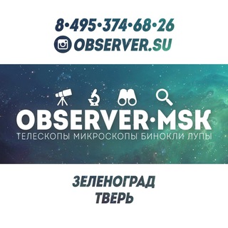 Observer_MSK_bot