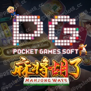🌈【PG电子官方站】🌈 麻将胡了🔥赏金女王🔥老虎机游戏🔥爆分神器🏆PG电子试玩🏆