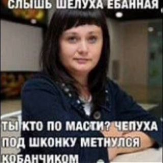 Мафия тунец