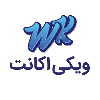 ویکی اکانت
