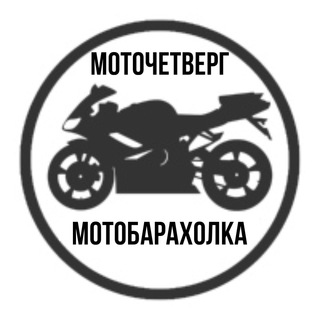 МотоБарахолка🏍КРД