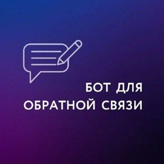 Связаться с нами