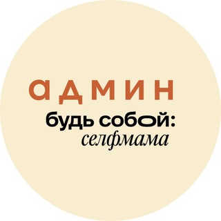 selfmama_pr