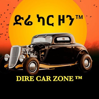 DIRE CAR ZONE《ድሬ ካር ዞን》™
